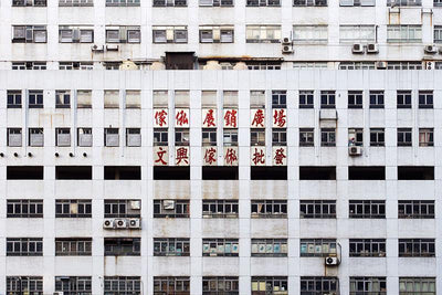 Building in Macau Wall Mural-Cityscapes-Eazywallz